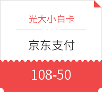 双11攻略支付攻略薅羊毛(支付手段|红包活动)