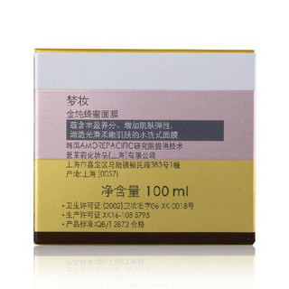 Mamonde 梦妆 金纯蜂蜜面膜 100ml