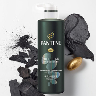 PANTENE 潘婷 头皮净透强发轻盈润发乳 530ml