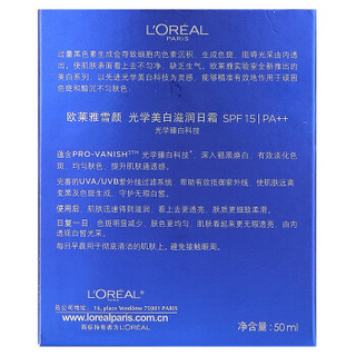 L'OREAL PARIS 巴黎欧莱雅 雪颜光学美白滋润日霜 SPF15 PA++ 50ml