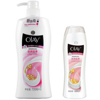 OLAY 玉兰油 深润滋养沐浴乳套装（720ml+180ml）