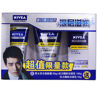 NIVEA 妮维雅 男士活力套装