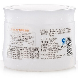 MISS FACE 蜜丝菲诗 豆乳水润白皙浸透面膜 150g