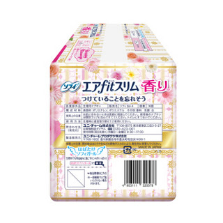 苏菲 sofy 美金 轻薄气垫纤巧卫生巾25cm*16p 清香型  日本进口