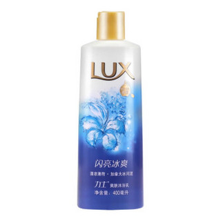 LUX 力士 闪亮冰爽 爽肤沐浴乳 400g