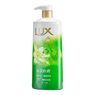 LUX 力士 爽肤沐浴乳 水漾沁爽 1L