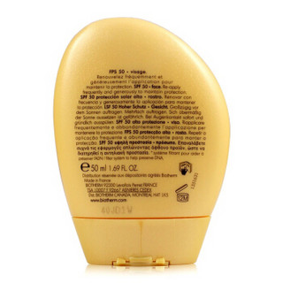 BIOTHERM 碧欧泉 骄阳活力高倍防晒霜SPF30+ 50ml