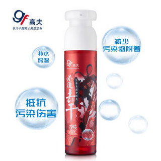 gf 高夫 男士尘净水润护肤乳 50ml