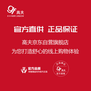 gf 高夫 男士尘净水润护肤乳 50ml