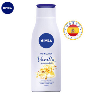 NIVEA 妮维雅 香草香氛精华油润肤露200ml