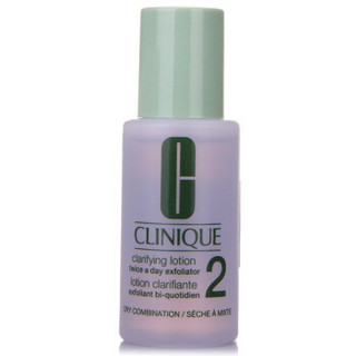 CLINIQUE 倩碧 温和洁肤水2号水 15ml*2支