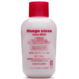 HANAJIRUSHI 花印 山竹亮白乳液 100ml