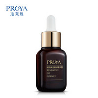 PROYA 珀莱雅 新肌焕活眼部精华露 20ml