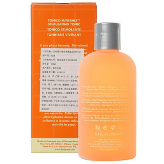 BORGHESE 贝佳斯 矿物营养醒肤露 250ml