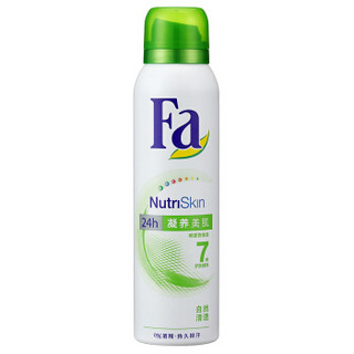 Fa喷雾香体液-凝养美肌 自然清透150ml（自然清透，持久抑汗）