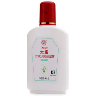 Dabao 大宝 大宝SOD清爽保湿露 90ml*3支