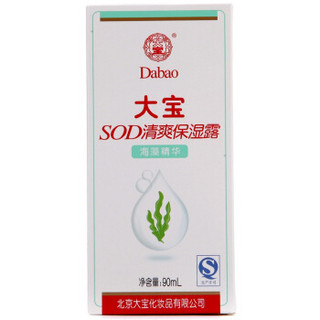 Dabao 大宝 大宝SOD清爽保湿露 90ml*3支