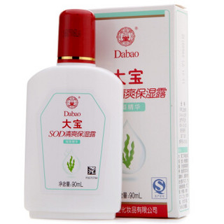 Dabao 大宝 大宝SOD清爽保湿露 90ml*3支