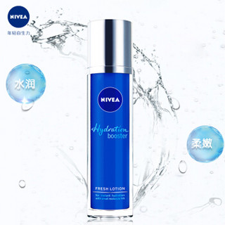 NIVEA 妮维雅 肌源水弹保湿清润乳 75ml