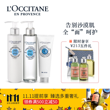 L'OCCITANE 欧舒丹 果敢而真滋润洗护套装