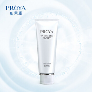 PROYA 珀莱雅 肌密泡沫洁面乳（清爽型）120ml