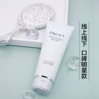 PROYA 珀莱雅 肌密泡沫洁面乳（清爽型）120ml