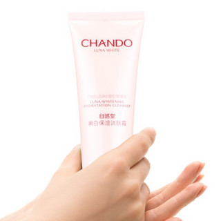 CHANDO 自然堂 嫩白保湿洁肤霜 100g