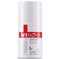 WINONA 薇诺娜 清透防晒霜SPF30 50g