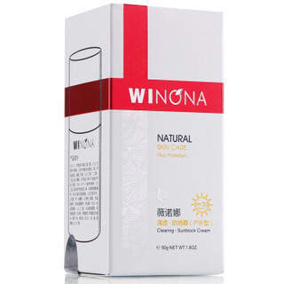 WINONA 薇诺娜 清透防晒霜SPF30 50g