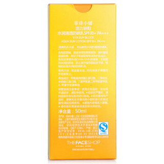 THE FACE SHOP 菲诗小铺 活力骄阳水润清透防晒乳SPF30 50ml