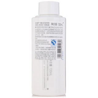 AUPRES 欧珀莱 臻白多效系列 柔肤乳(清润型) 替换装 130ml