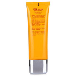 AVON 雅芳 艳阳防晒隔离乳SPF30+ 75g