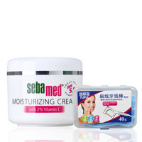 sebamed 施巴 5.5水份面霜 75ml