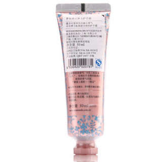 Mamonde 梦妆 豌豆弹力护手霜 50ml