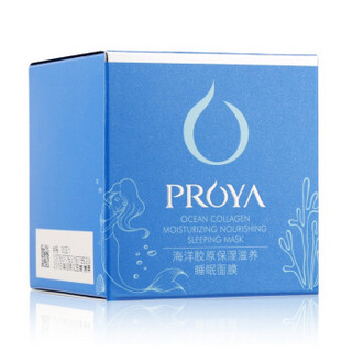 PROYA 珀莱雅 海洋胶原保湿滋养睡眠面膜 80g