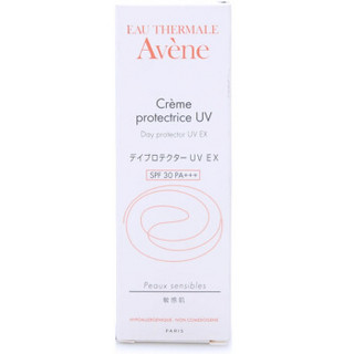 Avene 雅漾 日间隔离乳SPF30 40ml