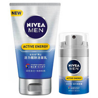  NIVEA 妮维雅 男士活力劲肤露护肤套装