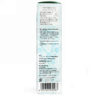 SOFINA 苏菲娜 透美颜美白化妆水 140ml