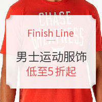 海淘活动：Finish Line 男士运动服饰专场