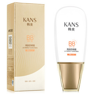 KanS 韩束 亮肤防晒霜 SPF30 PA++ 40ml