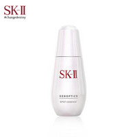 百亿补贴：SK-II 肌因光蕴祛斑精华露 75ml