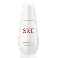 考拉海购黑卡会员：SK-II 肌因光蕴祛斑精华露 75ml