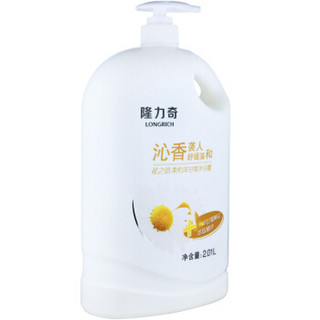 Longrich 隆力奇 香氛沐浴露 洋甘菊 2010ml