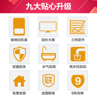 Midea 美的 JSQ25-H1S 燃气热水器 13升