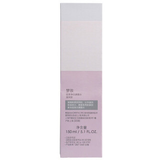 Mamonde 梦妆 花萃净白调理水（滋润型）150ml