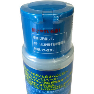 Hada Labo 肌研 白润系列 玻尿酸保湿美白化妆水 滋润型 170ml/瓶