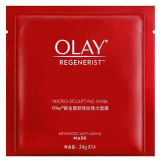 OLAY 玉兰油 新生塑颜紧致护肤旅行4件套