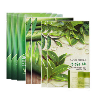 NATURE REPUBLIC 自然共和国 精粹控油面膜礼包