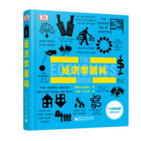 20点放券：京东 图书超品日  自营图书音像 疯狂四小时