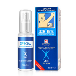 冰王 AO型香体露 60ml